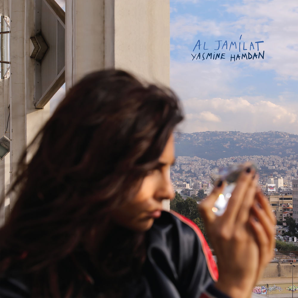 Al Jamilat cover