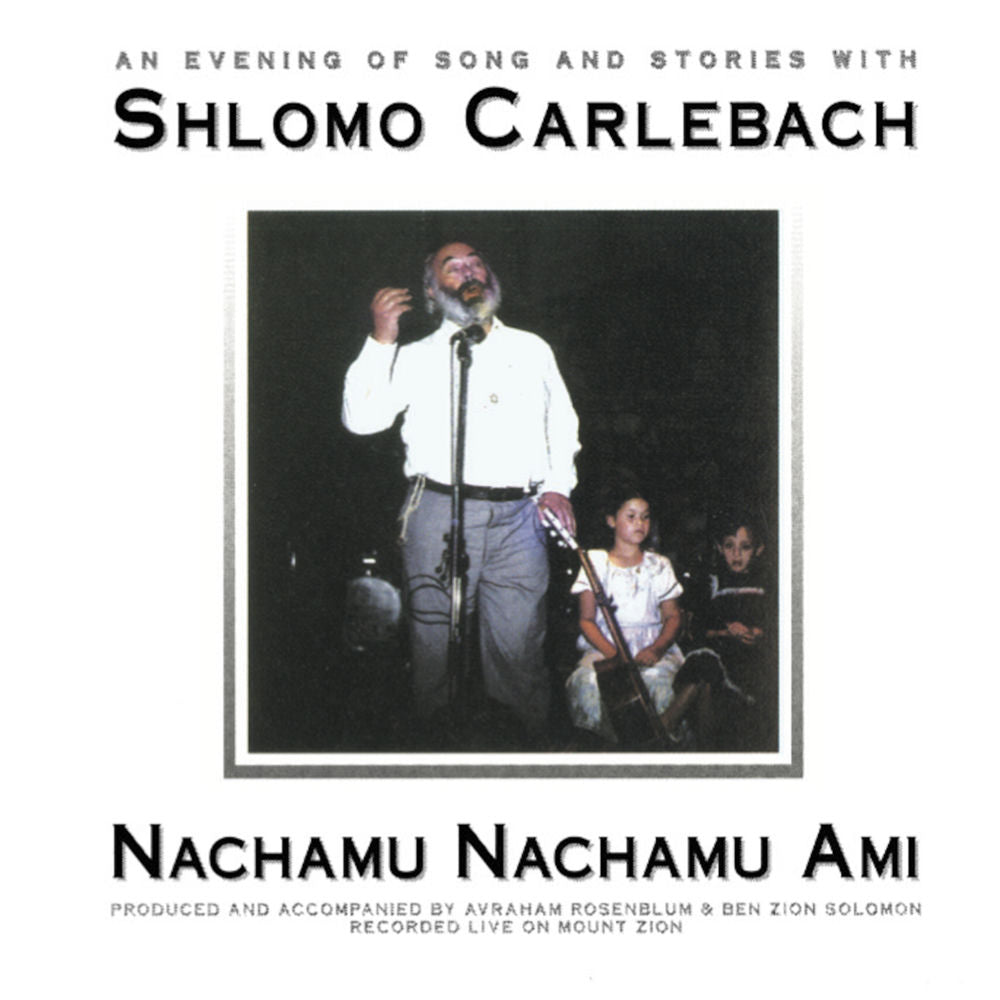 Nachamu Nachamu Ami cover