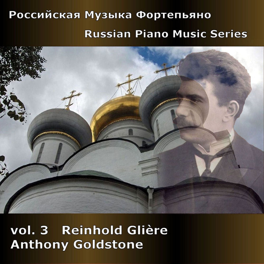 Russian Piano Music Series 3 cover