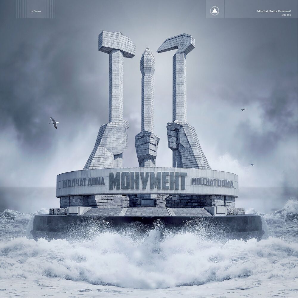 Monument cover