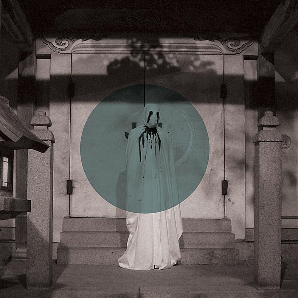 Alchera cover