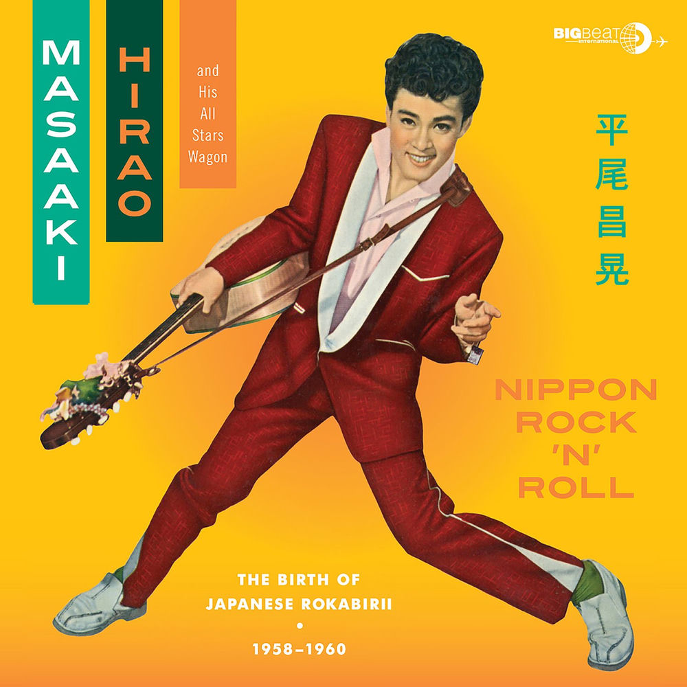 Nippon Rock N Roll cover