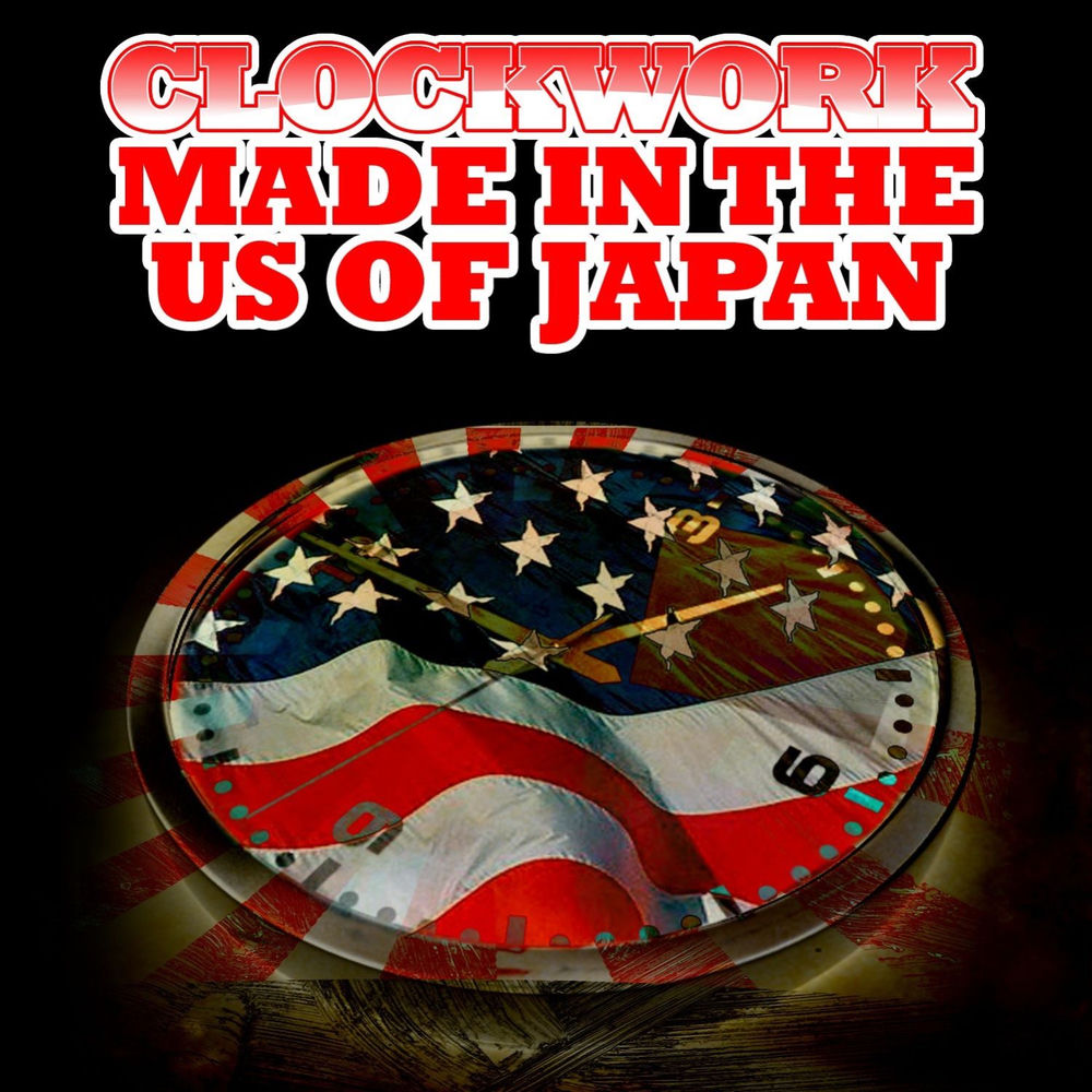 Made In The US Of Japan (Digitally Remastered) cover