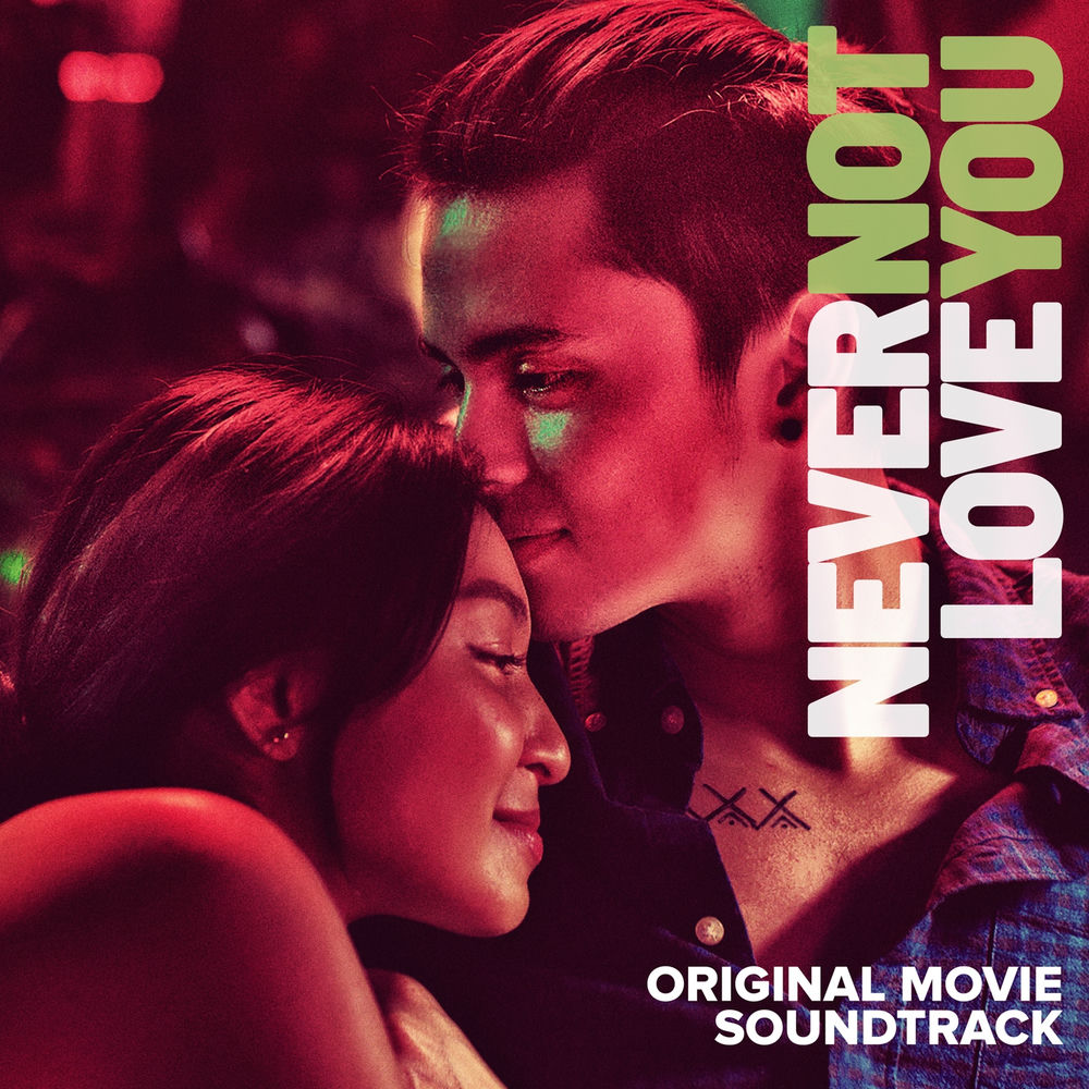 Love Not Love Lust Not Lust cover