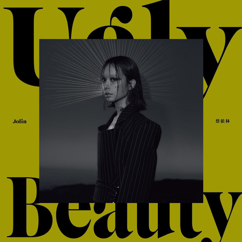 Ugly Beauty cover