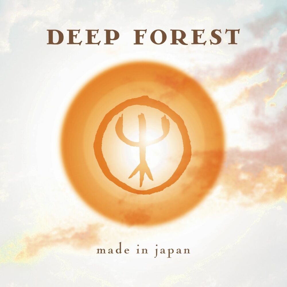 Made In Japan cover