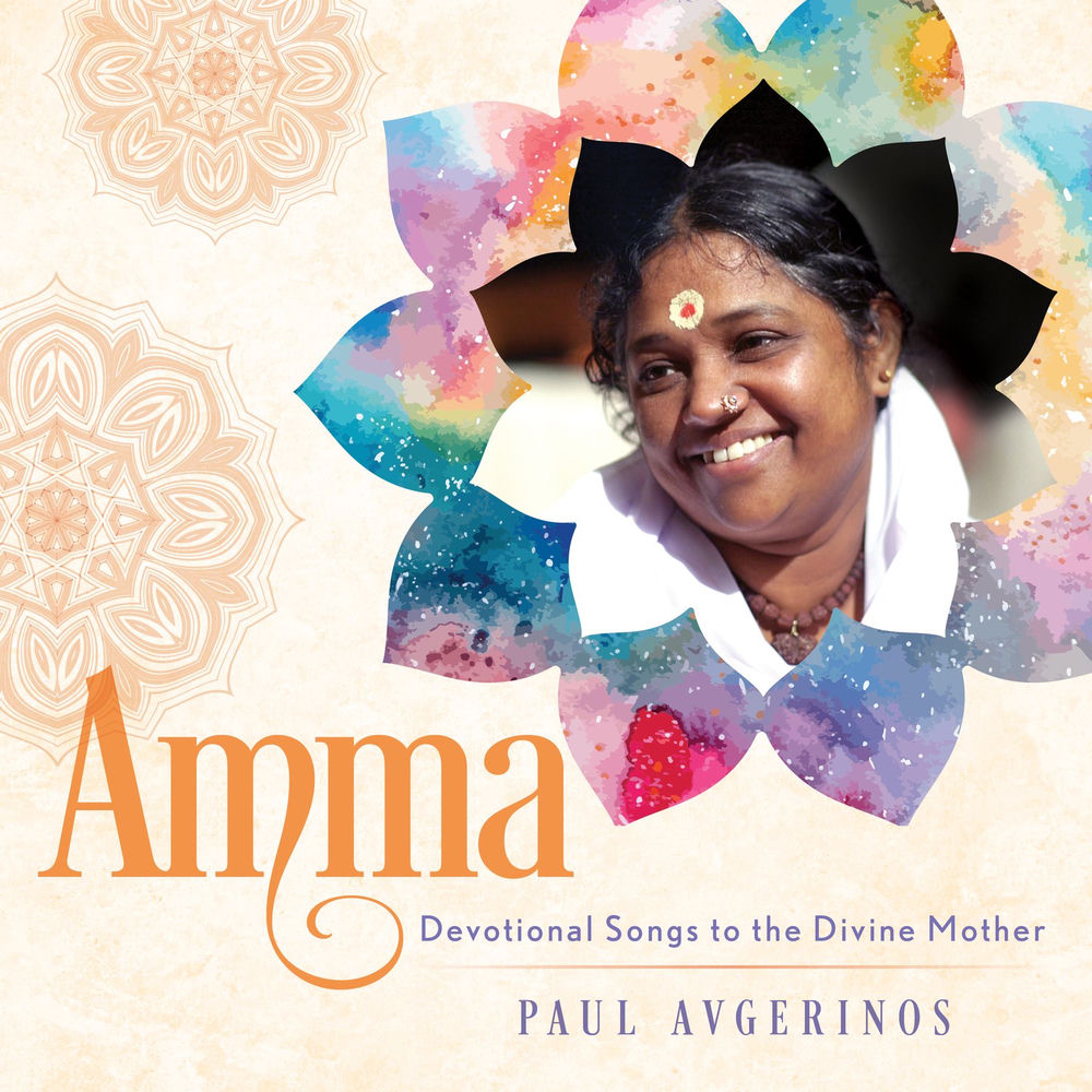 Amma - Devotional Songs To The Divine Mother cover