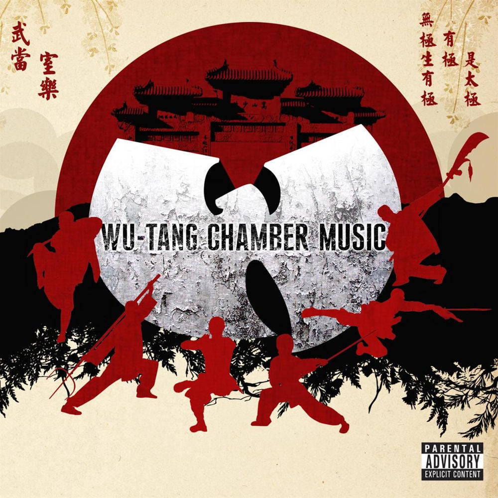 Chamber Music cover