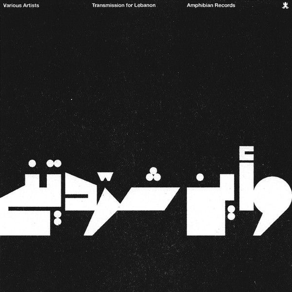 Mass Transmission cover