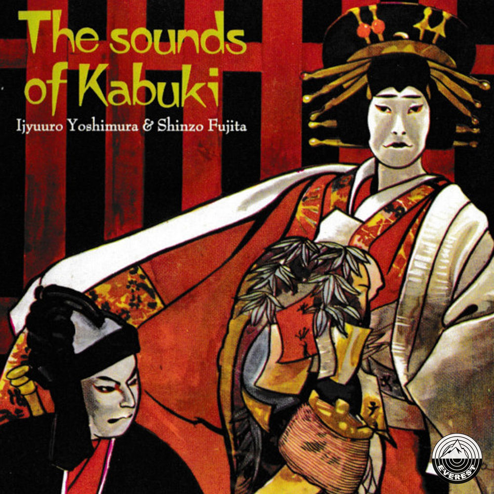 Sounds of Kabuki cover