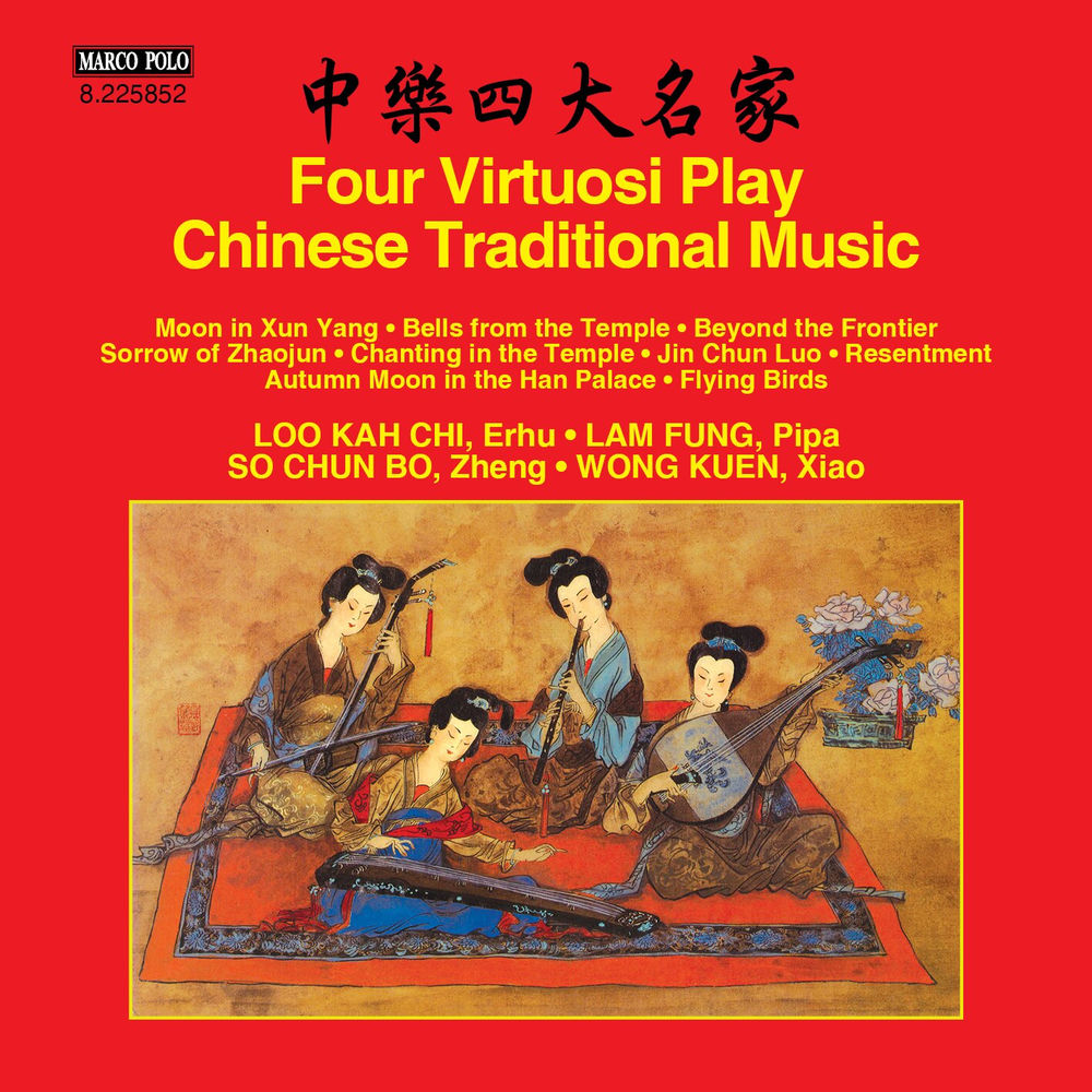 Four Virtuosi play Chinese Traditional Music cover