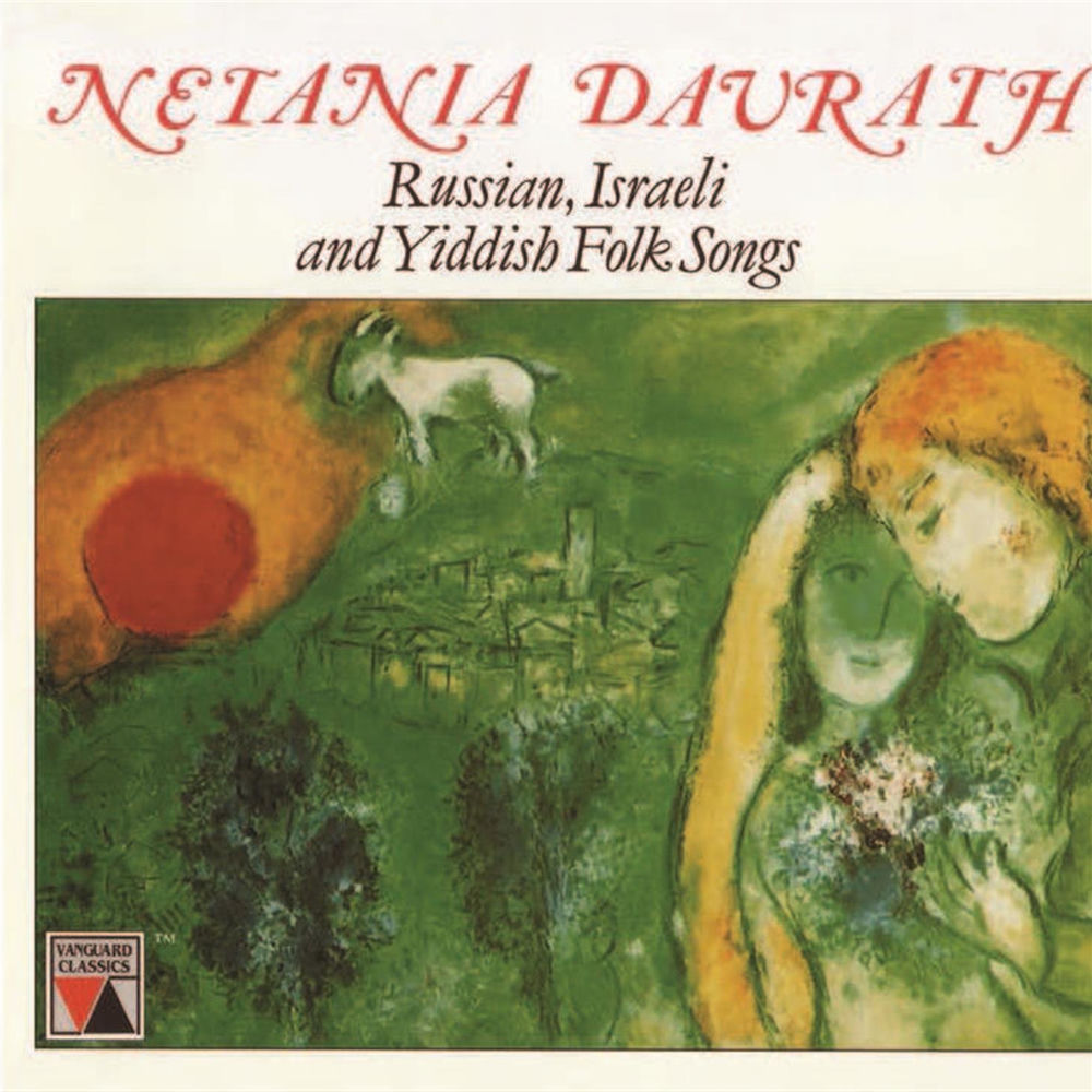 Sings Russian Yiddish & Israeli Folk Songs cover