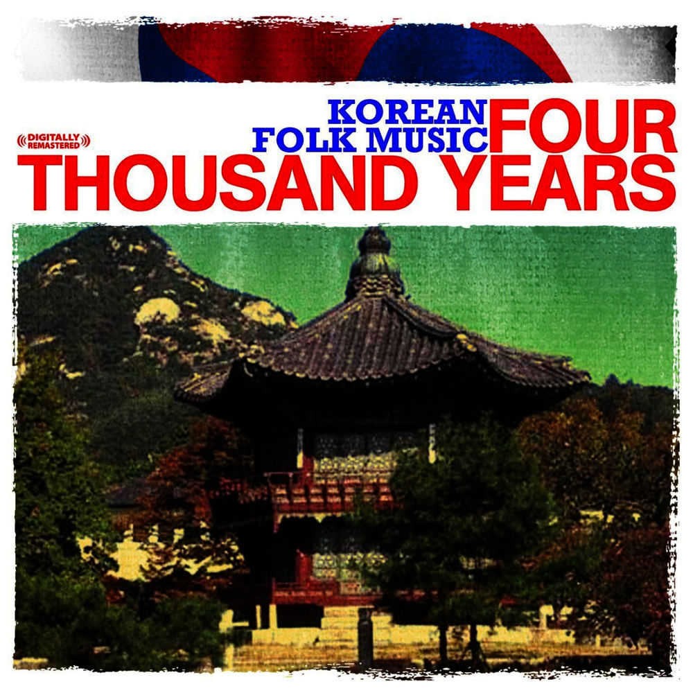 Korean Folk Music: Four Thousand Years (Digitally Remastered) cover