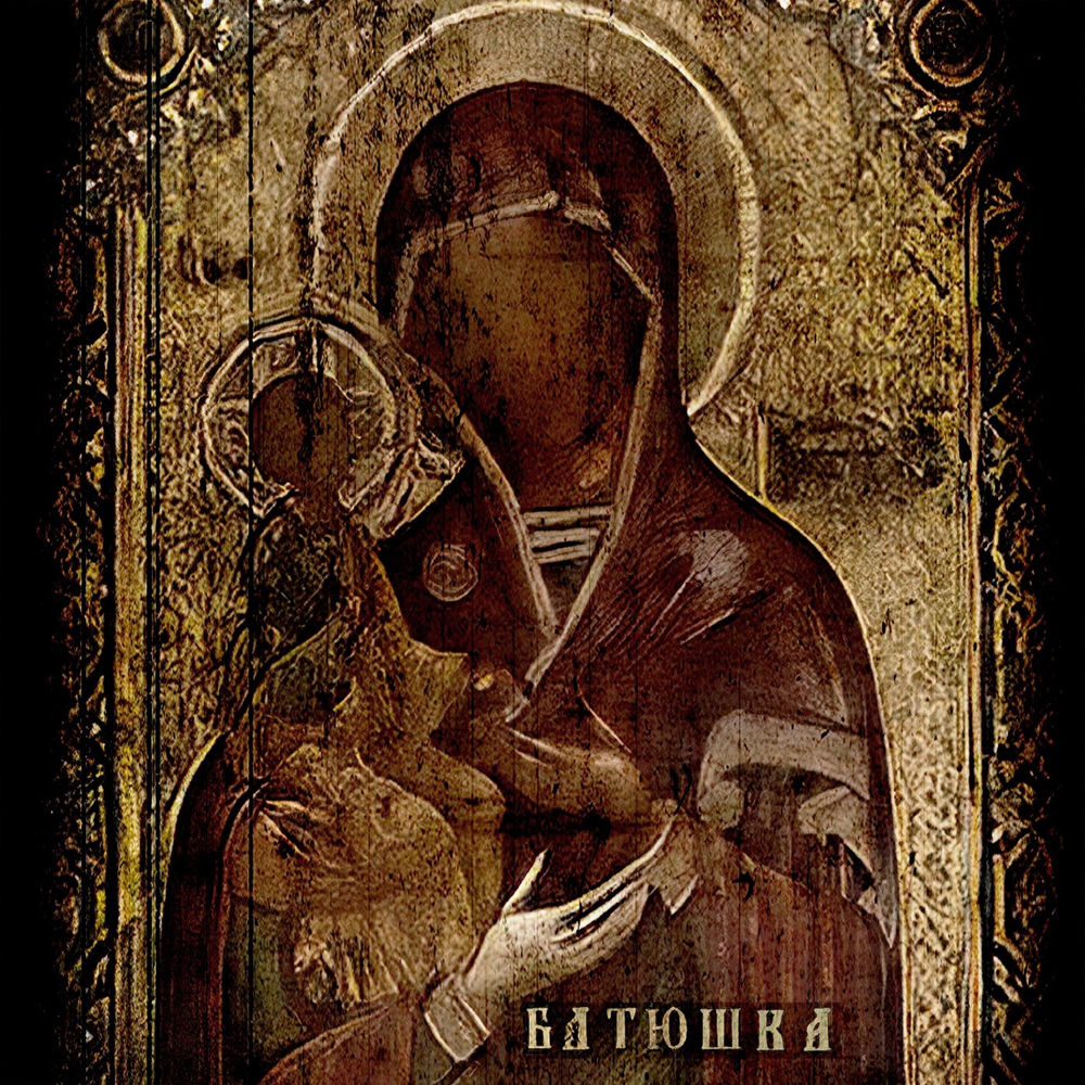 Hospodi cover