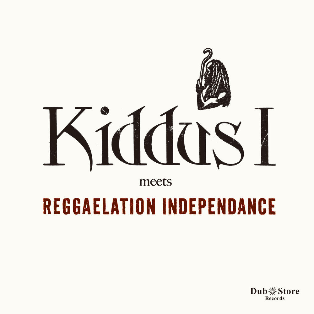 Kiddus I Meets Reggaelation Independance cover