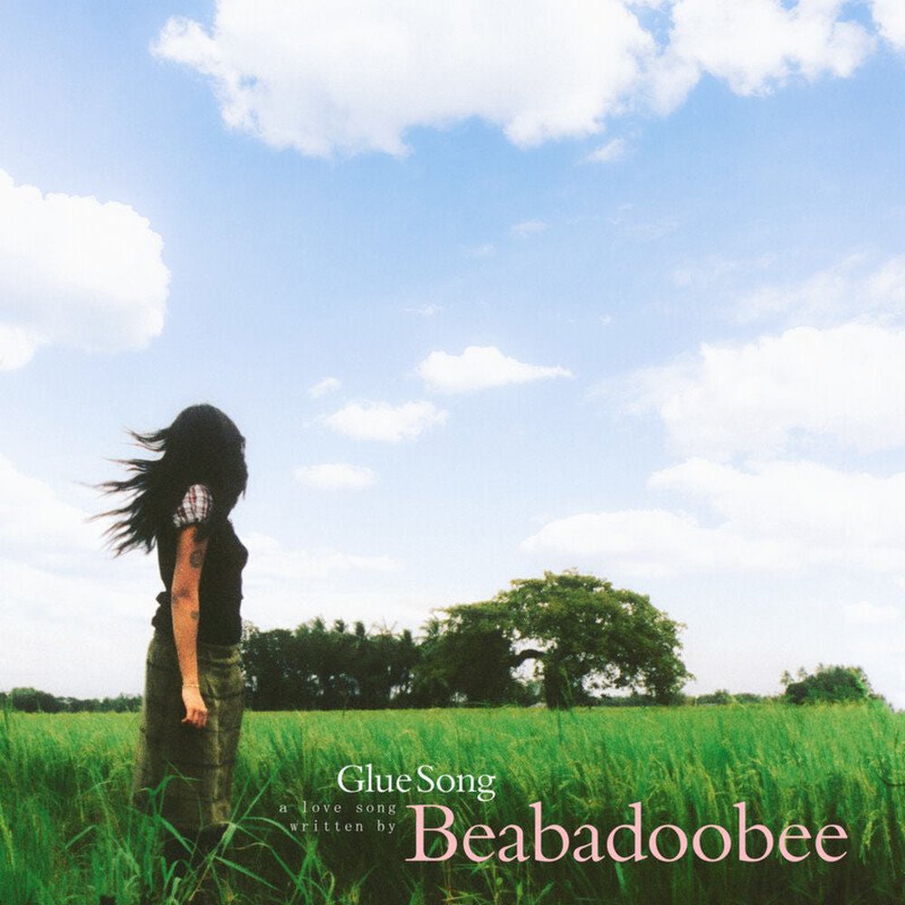 Gul Song cover