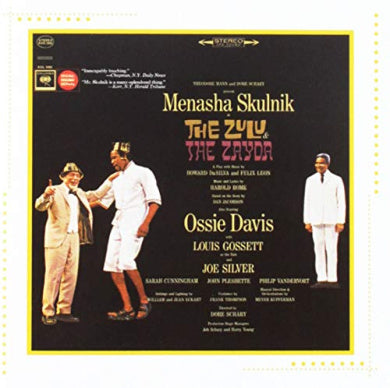 The Zulu & the Zayda (Original Cast Recording)