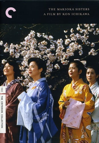 The Makioka Sisters: The Criterion Collection