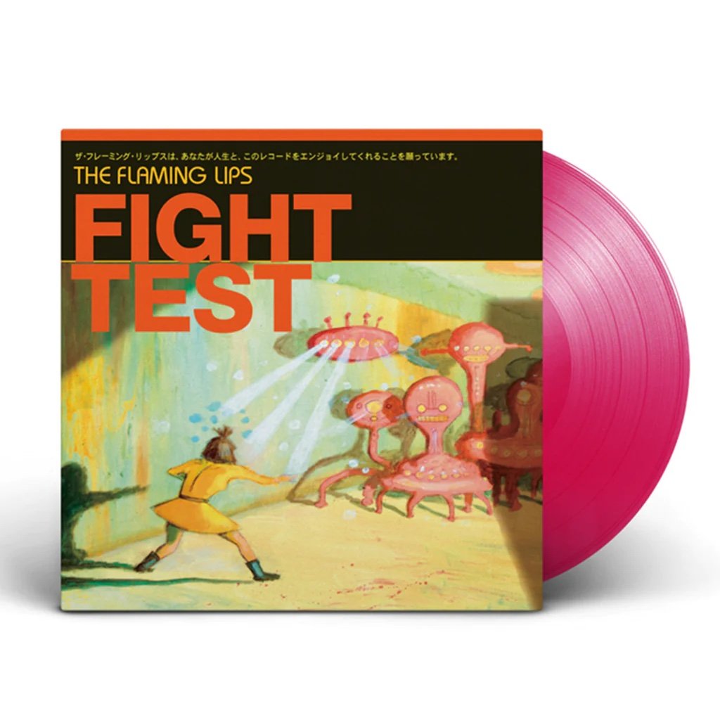 Fight Test