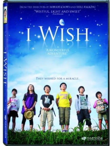 I Wish