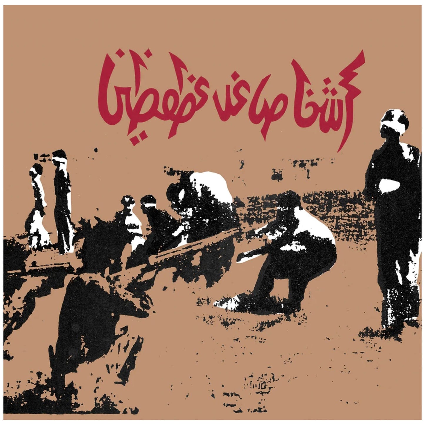 Tragic Figures - Expanded 40th Anniversary Edition
