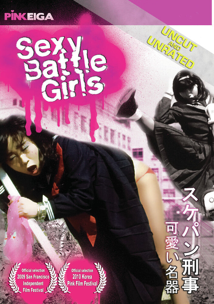 Sexy Battle Girls