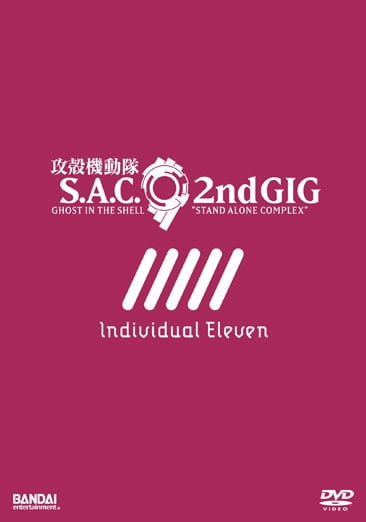 Ghost in the Shell: Individual Eleven