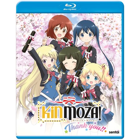 Kinmoza! the Movie