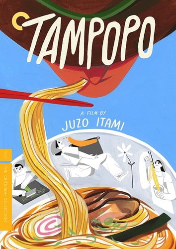 Tampopo (The Criterion Collection)