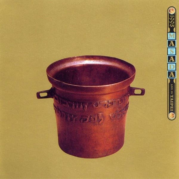 Masada Live In Taipei 1995 cover