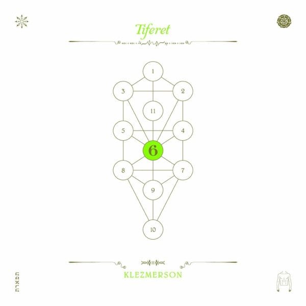 The Book Beri'ah Vol 6-Tiferet cover