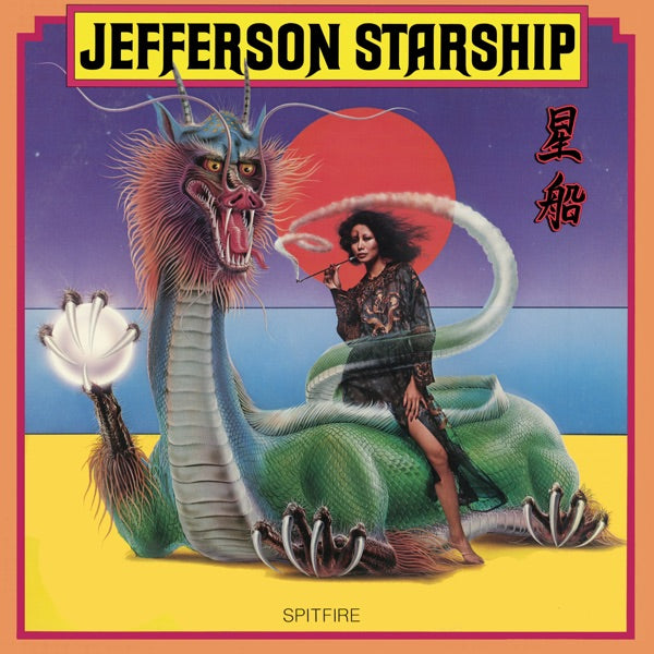 Spitfire (Yellow Sunshine Vinyl/Limited Anniversary Edition) cover