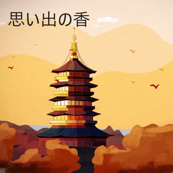 Charm (Limited Purple Vinyl) cover
