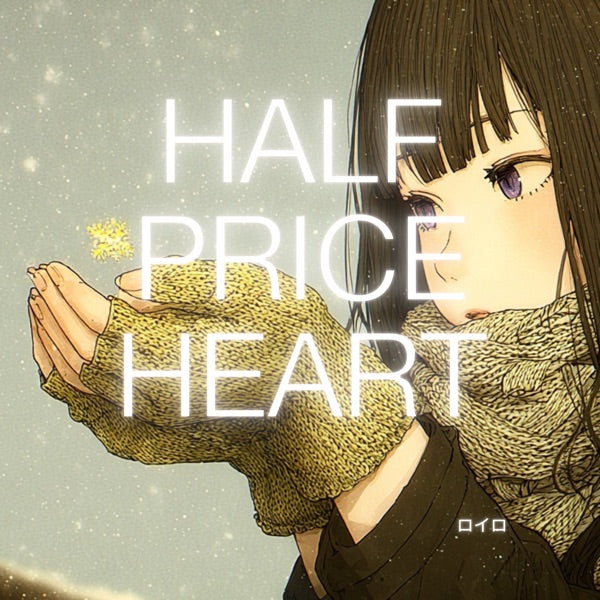 Half Price At 3:30 (Color Vinyl) cover