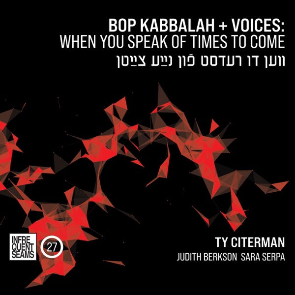 Bop Kaballah cover