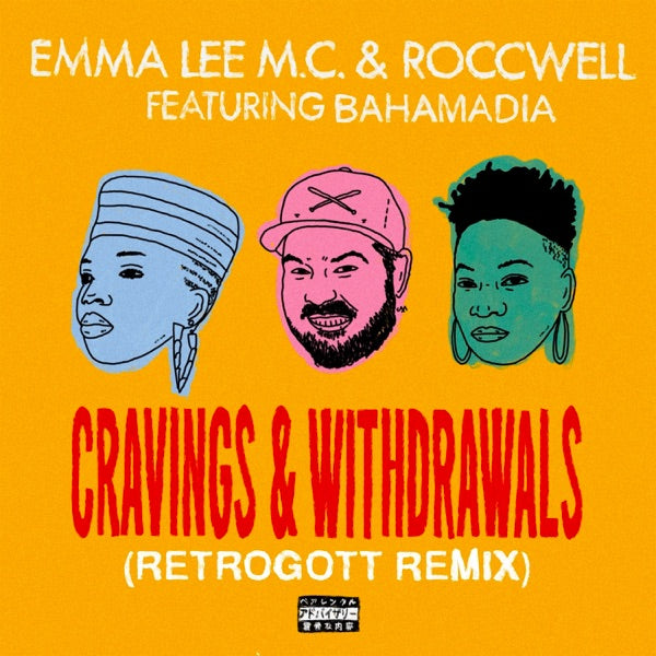 Cravings & Withdrawals (feat. Bahamadia) cover