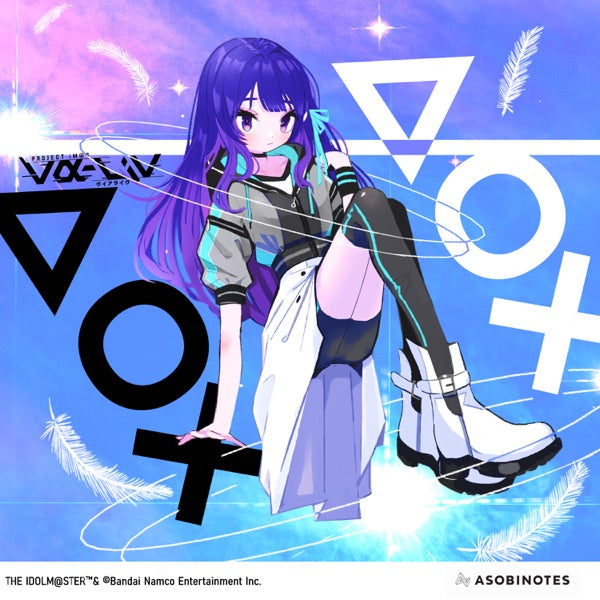 Jasmine Ep Collection cover