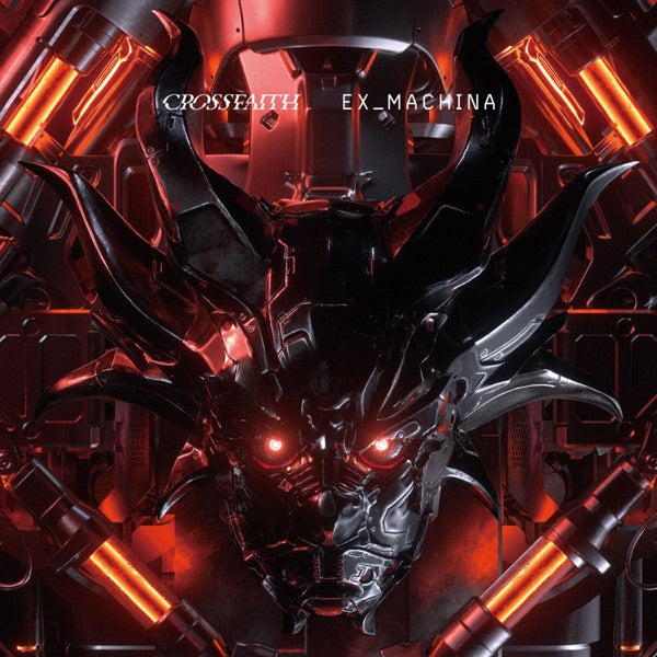 Ex_Machina cover