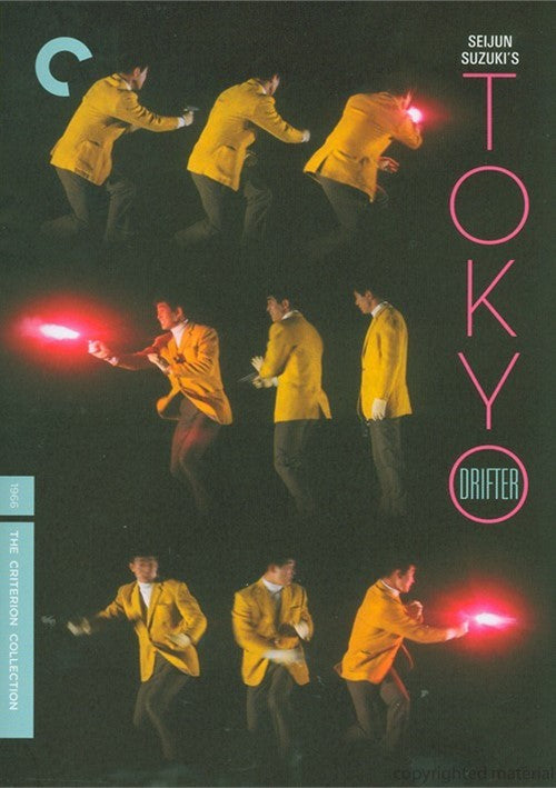 Tokyo Drifter (Criterion Collection)