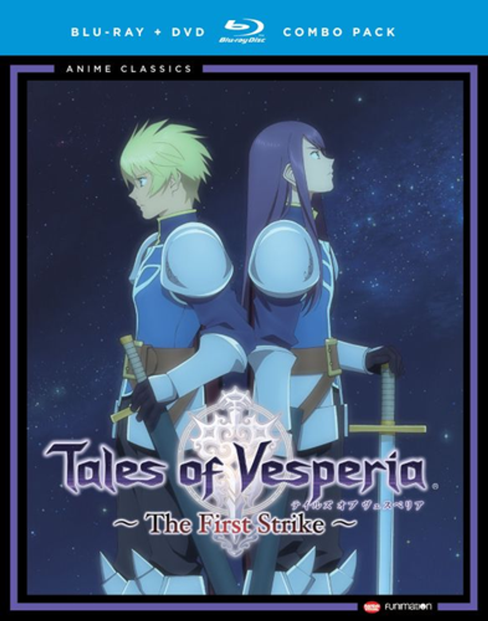 Tales of Vesperia: Movie Classic (Blu-ray/DVD Combo)