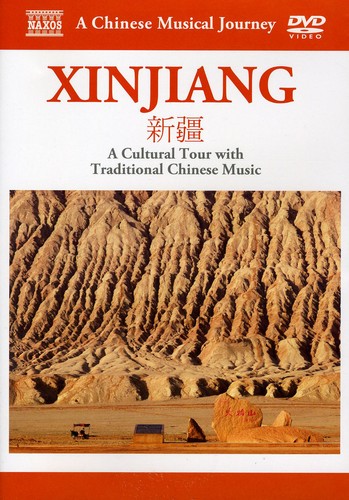 Musical Journey: Xinjiang - Cultural Tour