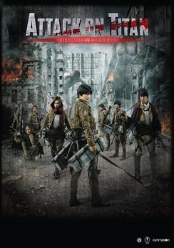 Attack on Titan Movie: Part 2