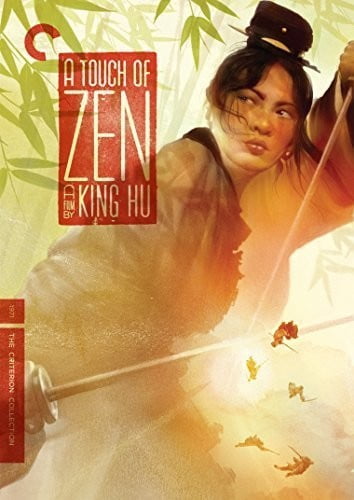 A Touch of Zen (The Criterion Collection)
