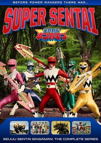 Power Rangers: Super Sentai: Seijuu Sentai Gingaman: The Complete Series