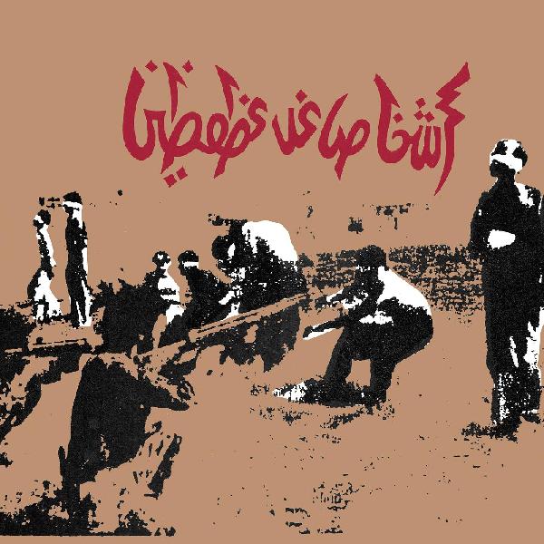 Tragic Figures - Expanded 40th Anniversary Edition