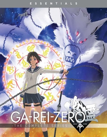 Ga-Rei-Zero: The Complete Series - Blu-ray + Digital