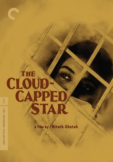 The Cloud Capped Star (The Criterion Collection)