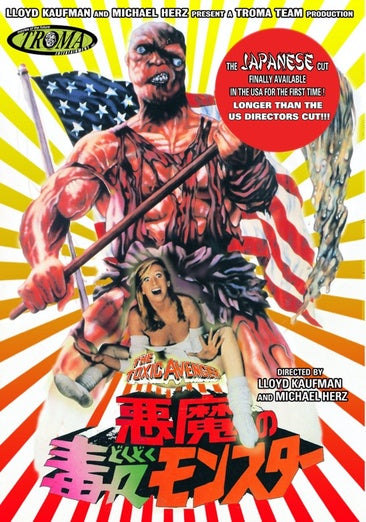 Toxic Avenger - Japanese Cut