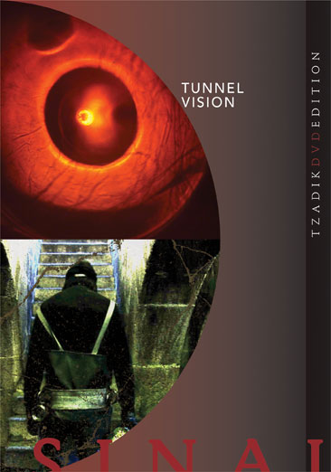 Tunnel Vision