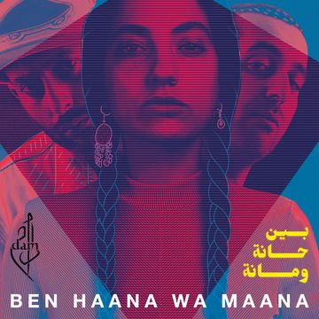 BEN HAANA WA MAANA